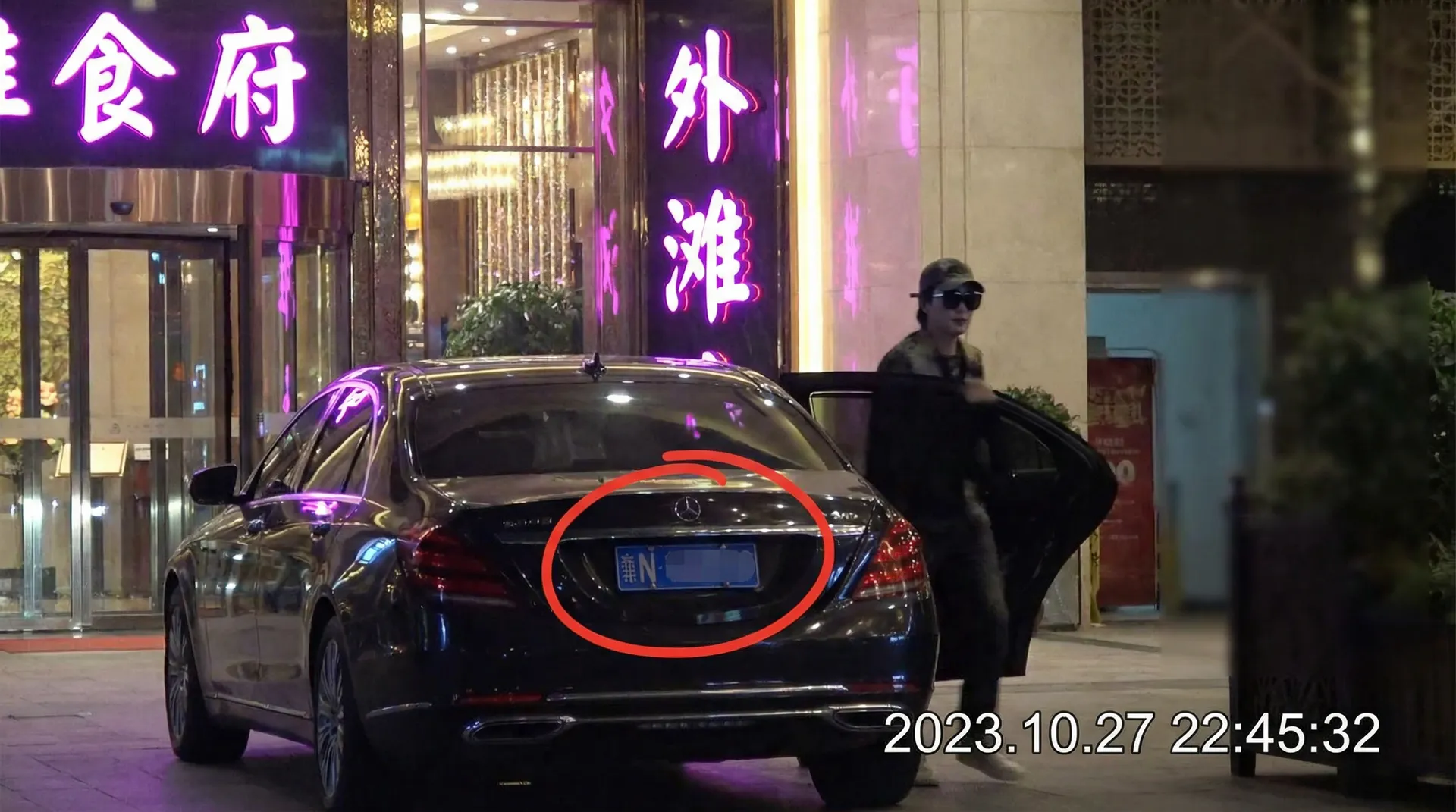 雅博体育官网 - 豪车餐厅外被拍